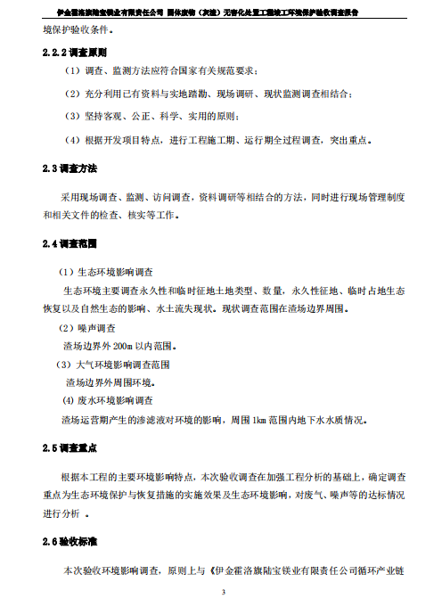 微信截圖_20190621104044.png