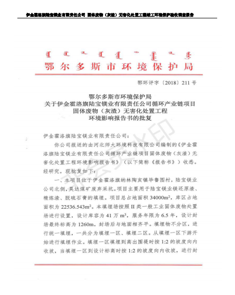 微信截圖_20190621105308.png